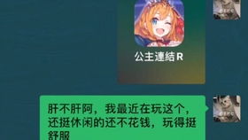 帮人推广游戏,全方位策略助您游戏大卖