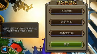 安卓汉化破解版游戏,畅享无障碍游戏体验