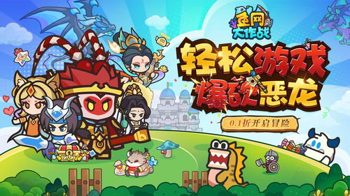 扮演角色小游戏,探索角色扮演小游戏的魅力世界