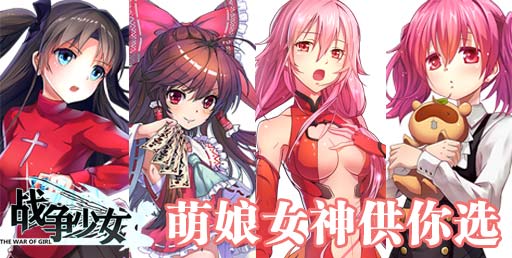 最少女游戏,盘点最受欢迎的少女游戏