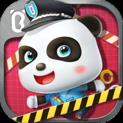 宝宝巴士警察小游戏