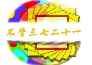 办公室午休小游戏,办公室午休小游戏，轻松愉悦工作时光