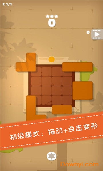 百变魔方游戏,百变魔方的玩法图解正方体