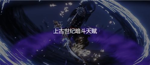 暗斗游戏规则,暗斗游戏简介