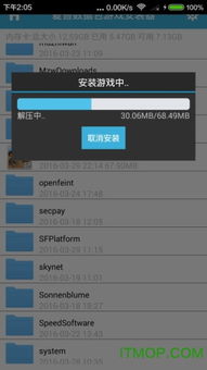 安卓破解游戏安装器,轻松畅玩热门游戏