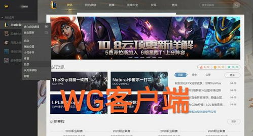 游戏W登录,轻松畅游韩国MMORPG大作