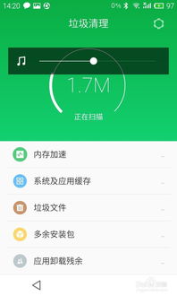 安卓怎么清除系统垃圾,轻松提升手机运行速度