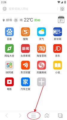 安卓系统e网页版,便捷体验与功能解析