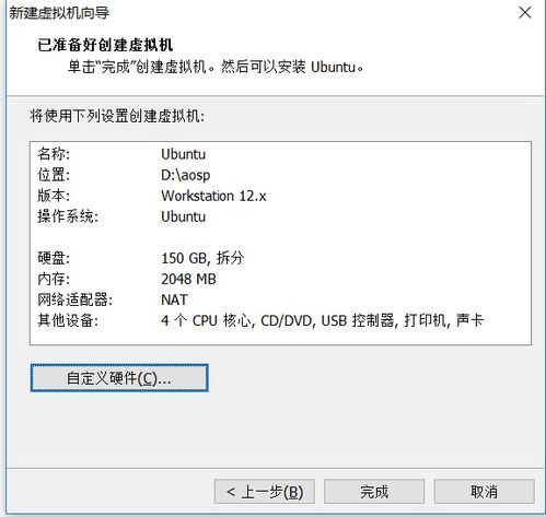 从零编译安卓系统,深入解析安卓系统源码编译与定制过程