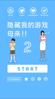 隐藏我的游戏机妈妈,揭秘隐藏我的游戏机妈妈的欢乐冒险之旅