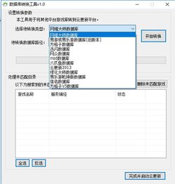易游游戏库,畅游虚拟世界的奇幻之旅