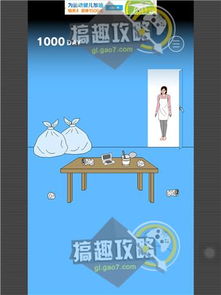 隐藏我的游戏30关,隐藏我的游戏30关攻略全解析