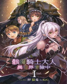 异世间游戏,像素画风下的后宫冒险传奇