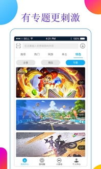 易玩手机游戏,手机游戏新体验