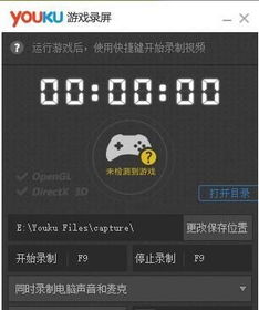 优酷游戏下载中心,海量游戏资源一网打尽