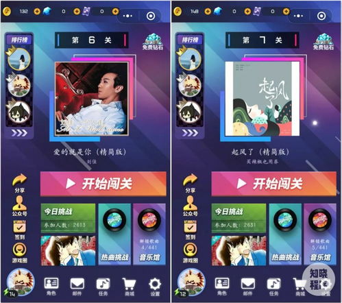 音乐好听游戏,探寻音乐与游戏融合的听觉盛宴