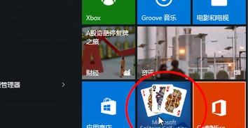 win10纸牌游戏在哪,轻松找回经典娱乐时光