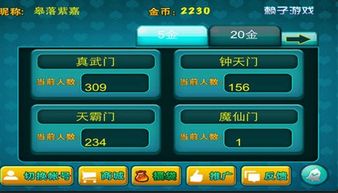 799游戏,体验无限乐趣