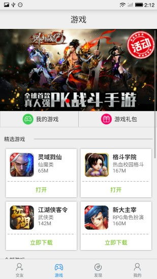 51游戏下载,畅享指尖乐趣