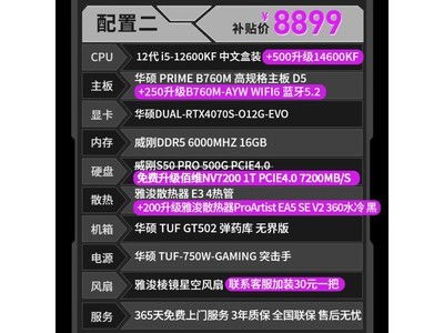 7899游戏,揭秘神秘数字背后的奇幻冒险之旅