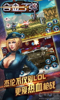 单机破解游戏内购版,畅享单机游戏无限乐趣