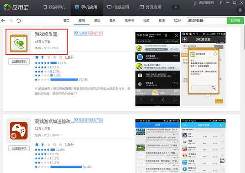 怎么改游戏数据,高效优化与创意生成策略