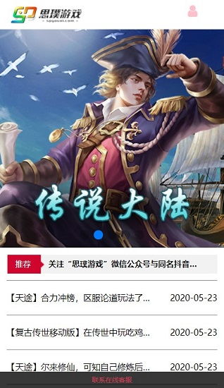 思璞游戏官网,创新与乐趣的完美融合
