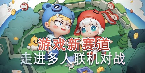 人多可以玩什么游戏,各式聚会游戏推荐