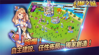 小游戏幻想,探索幻想小游戏的魅力世界