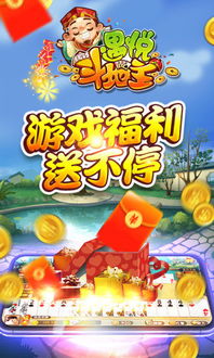遇悦游戏,打造全民竞技盛宴