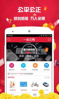 云购游戏,虚拟与现实交织的奇幻之旅