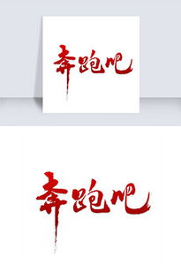 彩色爆破世界 