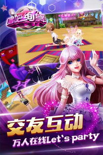 唱吧的游戏,打造你的音乐社交王国