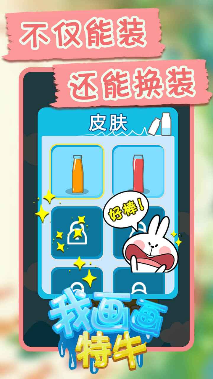 画画手机游戏,揭秘“画画手机游戏”的创意与魅力
