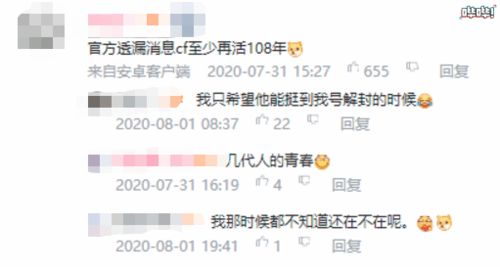外服游戏赚钱,揭秘外服游戏赚钱的多元途径与实战攻略
