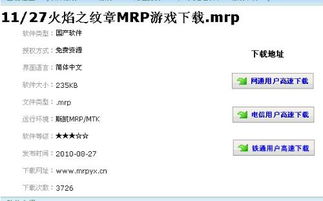 手机游戏格式,探索应用商店优化之道