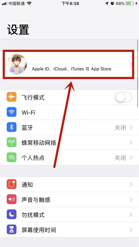 苹果手机游戏修改,探索无限可能的新篇章