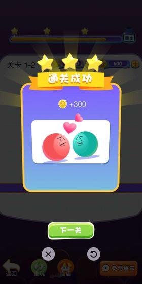 红蓝球的游戏,挑战极限的视觉盛宴