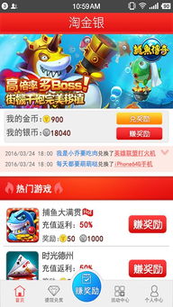 边玩游戏边赚钱的软件,探索热门边玩边赚游戏软件攻略