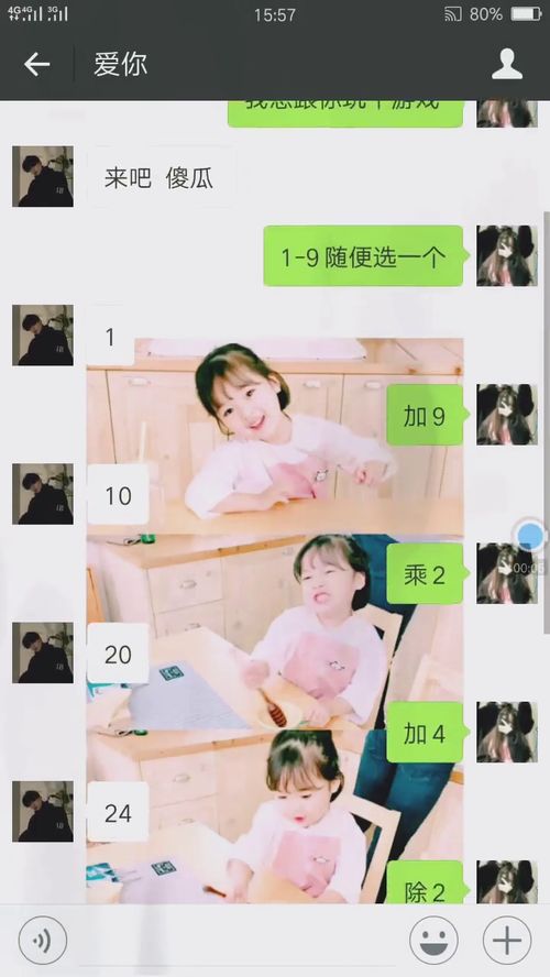 我想跟你玩个游戏,一起开启奇幻游戏冒险之旅”