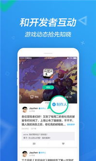 极光游戏app,极光游戏APP带你领略宇宙奇观