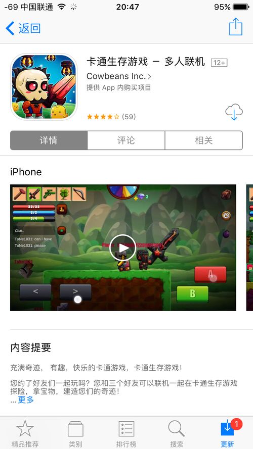 有什么游戏可以联机玩,盘点热门联机游戏推荐