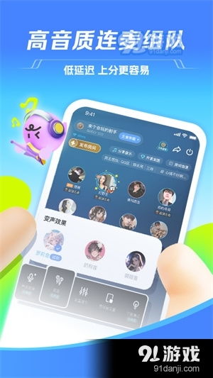 tt游戏语音,打造全方位游戏社交生态圈