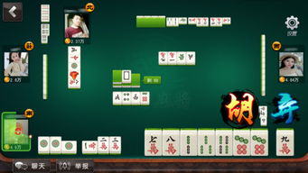 麻将游戏中心,体验传统与现代交融的魅力