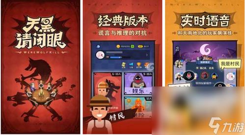 合作类的游戏,合作游戏体验解析