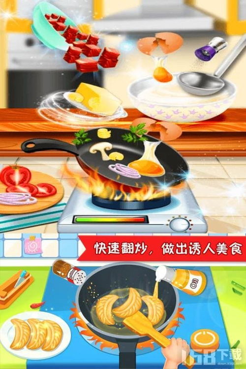 游戏做美食,从虚拟世界到现实餐桌的奇幻之旅
