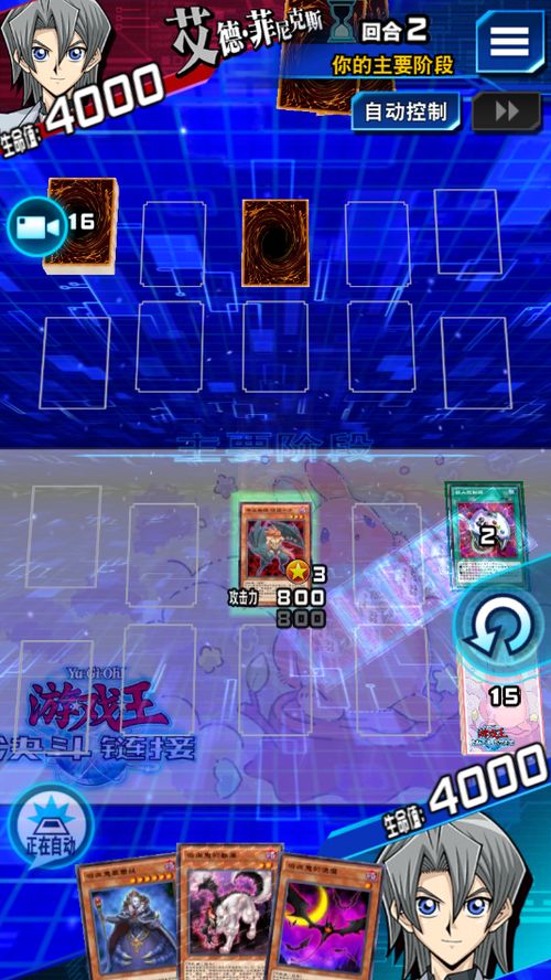 游戏王经典bgm,游戏王经典bgm的激情演绎