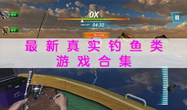 游戏现实大全,探索虚拟世界与真实生活的交织边界