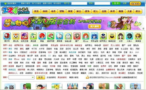 224小游戏,探索无尽乐趣的虚拟世界