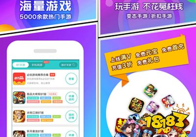 破解版ios游戏平台